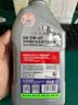 统一（Monarch）京保养 机油全合成机油汽机油  5W-40 SN级 1L 汽车保养 实拍图
