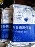 七海秋火车卧铺三件套一次性床单床品被罩枕套软卧硬卧旅游酒店隔脏旅行 实拍图