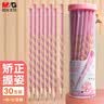 晨光（M&G）文具洞洞铅笔30支HB  小学生专用 涂卡笔 铅笔考试专用儿童幼升小开学练字三角杆沾顶 粉AWP307B0 实拍图
