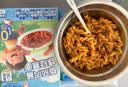 小熊驾到番茄肉酱儿童意面140g*4盒（螺旋形） 0防腐剂色素速食意大利面 实拍图