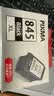 佳能（Canon）PG-845XL 大容量黑色墨盒(适用MG3080/MG2580S/MG2400/TS3480/TS3380/TR4580) 实拍图