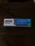 雅克菱义齿假牙安固膏全口半口假牙稳固剂松动脱落粘合剂 40g/盒 实拍图