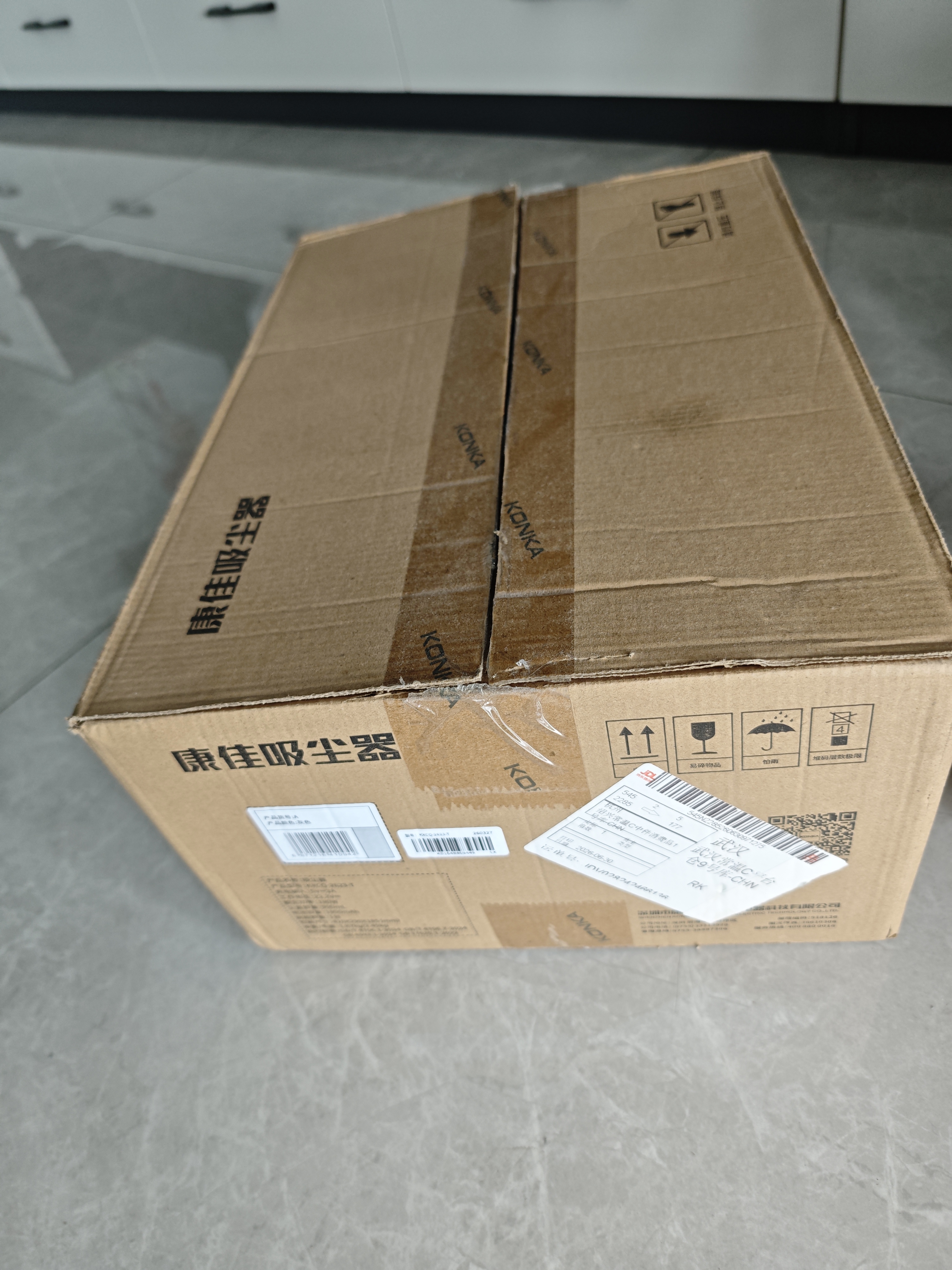 康佳（KONKA）吸尘器家用无线吸拖一体三合一大吸力手持便携小型轻音大吸力洗地机宠物吸毛吸尘价保30天自动清洗 【灰松】扫吸拖+双滤芯 实拍图