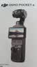 大疆 DJI Osmo Pocket 4 一英寸口袋云台相机 OP灵眸手持数码相机 旅游vlog 便携美颜摄像 全能套装 实拍图