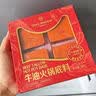 1号会员店牛油火锅底料80g*4块 麻辣烫香锅冒菜干锅四川风味 实拍图
