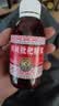 【2盒更优惠】三清山 川贝枇杷糖浆 150ml 清热宣肺化痰止咳 实拍图