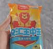 双汇王中王火腿肠300g*3袋休闲零食香肠烧烤露营出游方便面伴侣方便面 实拍图