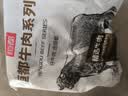 恒都 国产谷饲原切牛排组合装1.2kg（西冷4片眼肉4片）生鲜牛肉健身 实拍图
