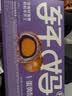 轩妈【京仓发货】家蛋黄酥330g红豆味中秋雪媚娘糕点办公室网红零食 实拍图