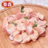 泰森（Tyson）腿软骨 454g 1袋 冷冻 鸡脆骨鸡软骨掌中宝烧烤生鲜食材 实拍图