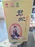 北大仓君妃 酱香型白酒 50度 410mL 单瓶装 图案随机【沈腾推荐】 实拍图