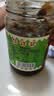 蔚鲜来原味香椿酱200g【0添加剂】香椿嫩芽辣椒酱下饭菜咸菜香椿拌饭 实拍图
