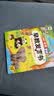 孩悦星空智能早教发声书AI百科知识有声点读机儿童益智玩具男女孩生日礼物 实拍图