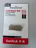 Sandisk闪迪128GB USB3.2 U盘 CZ74 读速高达400MB/s 金属高速u盘 安全加密 学习办公投标大容量优盘 实拍图
