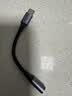 绿联Type-C耳机转接头 3.5mm耳机音频线 USB-C耳机转换器适用于小米14/13/华为Mate40Pro/P50安卓手机 实拍图