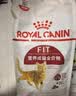 皇家猫粮 成猫猫粮 营养均衡 F32 通用粮 1-7岁 4.5KG 实拍图