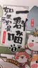如果历史是一群喵1 夏商西周篇 【现货速发】 假如历史是一群喵 正版 历史是一群喵 肥志历史科普漫画书 小学生儿童漫画趣味中国史绘本动漫 第15册大清风云篇  实拍图
