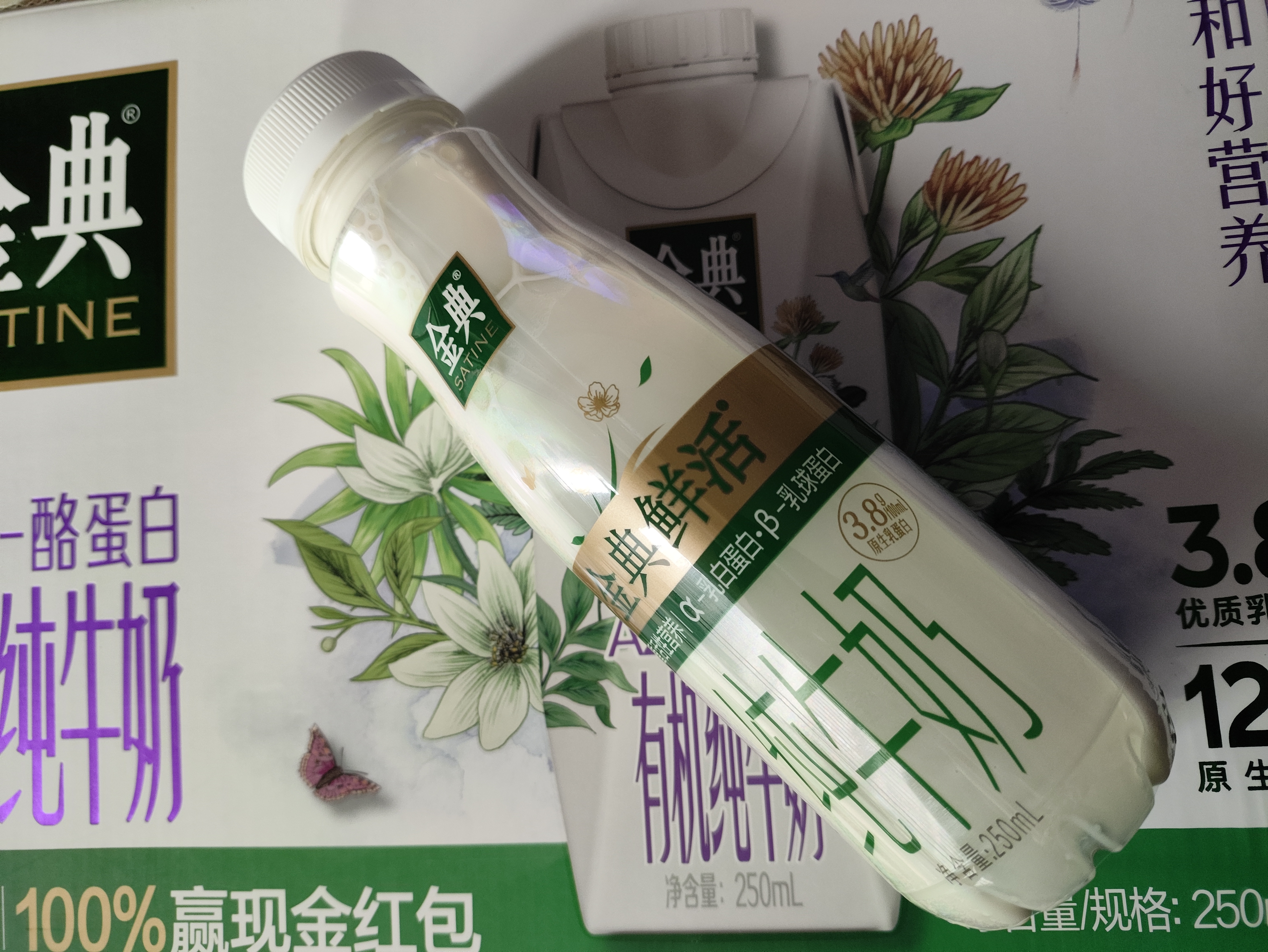 伊利金典4.4g高蛋白牛奶整箱 250ml*10瓶  中秋礼品礼盒装 实拍图