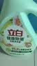 立白健康除菌天然洗衣液24斤手洗机洗15分钟快洗留香除螨抑菌祛味去渍 实拍图