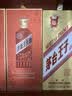 茅台 王子酒 酱香经典3.0 酱香型 53度 500ml 单瓶装 2026版 新品 实拍图
