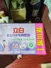 立白内衣专用除菌皂101g*4块薰衣草 除菌去味去血渍 超强去污京东自营 实拍图