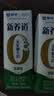 蒙牛新养道无乳糖低脂牛奶250ml*15盒 乳糖不耐空腹喝 实拍图