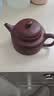 京东京造 宜兴紫砂壶茶壶手工[原矿紫泥]煮泡茶具送人家用德钟壶238ml礼盒 实拍图