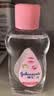 强生婴儿抚触油200ml*2 新生儿宝宝保湿护肤按摩润肤护发身体精油 实拍图