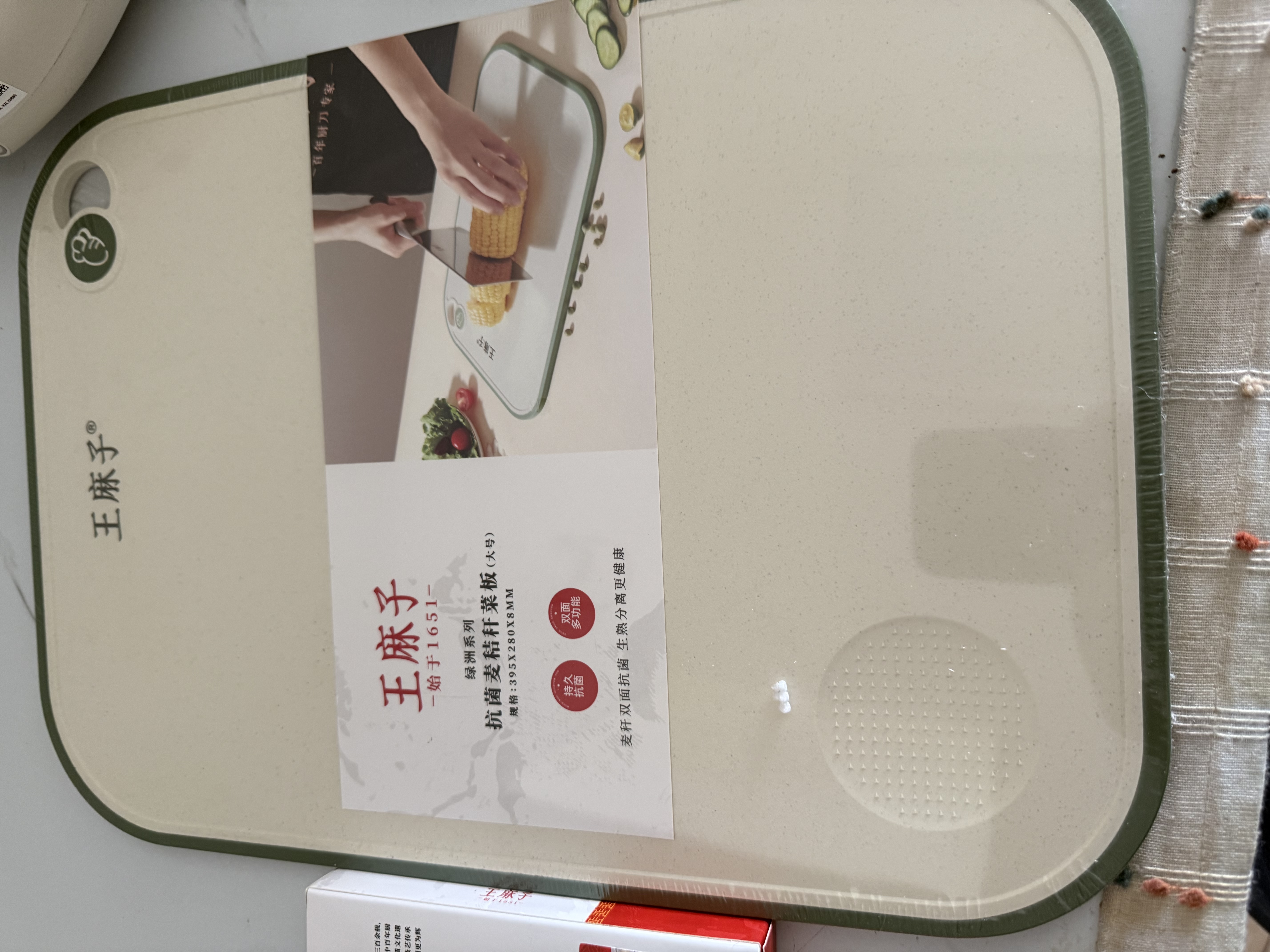 王麻子菜刀厨房专用 古法锻打家用斩切刀锋利斩切两用切菜切片砍骨刀 实拍图