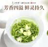 一杯香茶叶茉莉花茶碧螺春500  250g2026新茶茉莉绿茶飘雪散装自己喝 实拍图