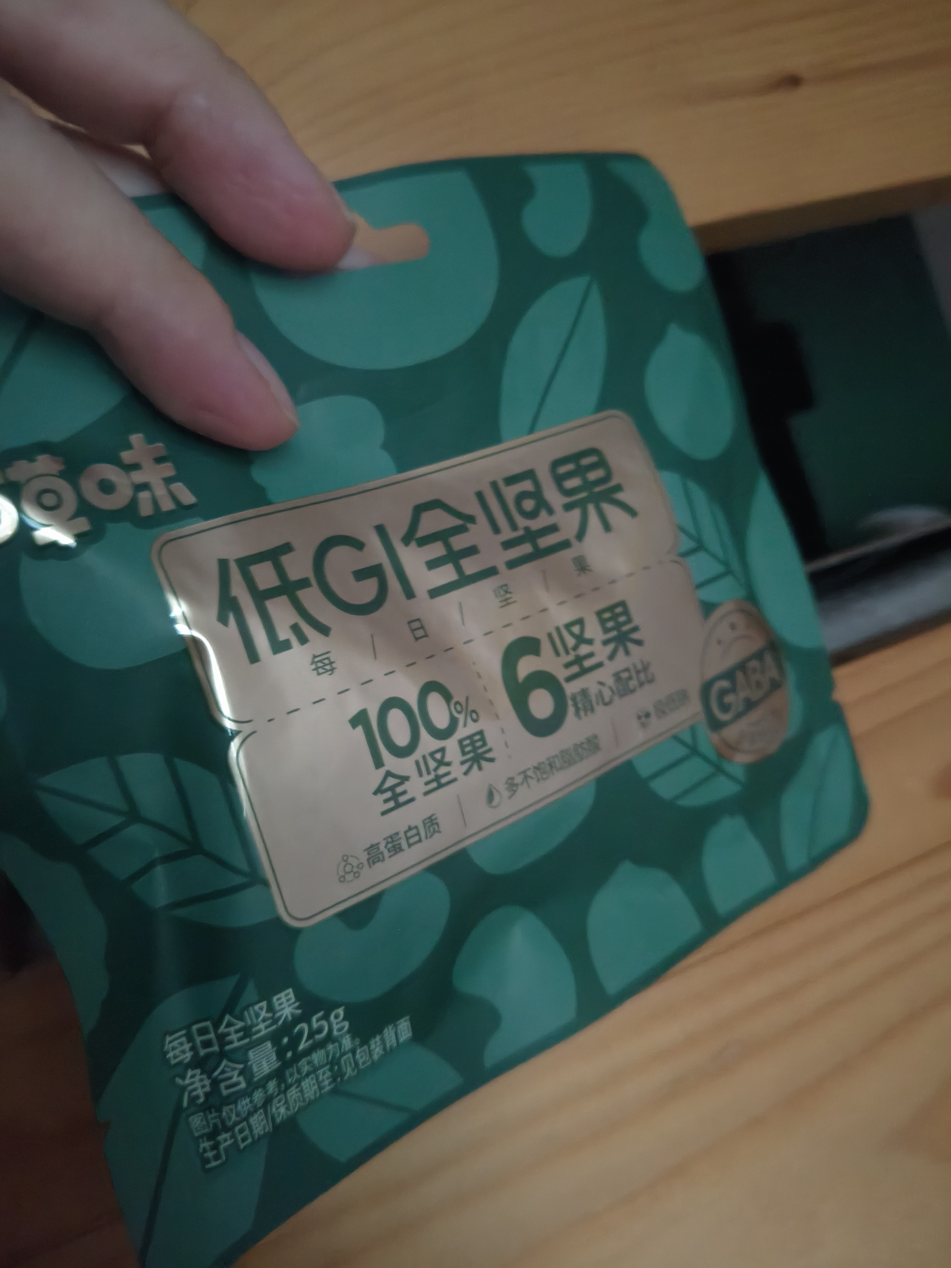 百草味低GI每日坚果750g休闲零食独立包装开心果团购中秋礼品送长辈 实拍图