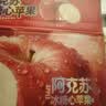 阿克苏苹果新疆阿克苏冰糖心苹果 当季应季新鲜时令水果整箱红富士丑苹果 10斤【一级果】单果70-80mm 净重8.5-9斤 实拍图