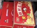 芝麻官混合水果罐头礼盒休闲零食送礼食品 258g*8瓶(随机2-4种口味） 实拍图