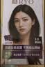 吕（Ryo）爱茉莉染发剂4.5美拉德栗棕植物无氨男女士盖白染发膏热销商品 实拍图