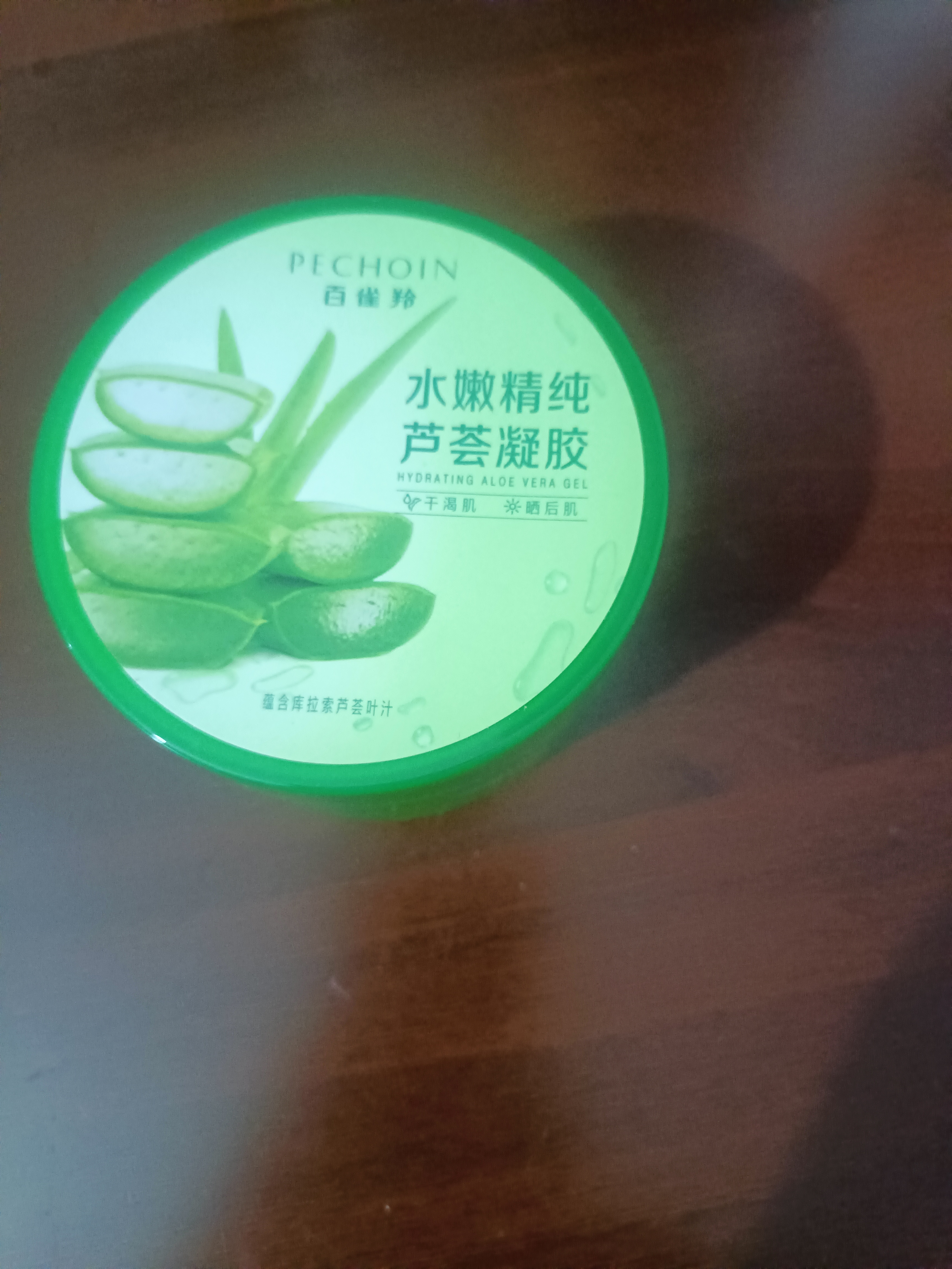百雀羚（PECHOIN）芦荟胶水嫩精纯保湿芦荟凝胶晒后补水保湿滋润夏季男女面部护肤品 保湿芦荟凝胶180g*2盒 实拍图