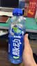 脉动季节三口味猫薄荷梅子芒果600ML*15瓶电解质水功能饮料补水整箱 实拍图