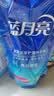 蓝月亮洗衣液12斤套装：亮白增艳薰衣草3kg瓶+1kg袋*3 留香【品质严选】 实拍图