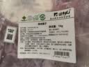 边塞风宁夏盐池滩羊肉羔羊蝎子 净重2斤 原切冷冻羊蝎火锅食材宁夏地标 实拍图