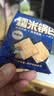 三只松鼠糯米锅巴36包/1000g 混合口味小吃薯片膨化怀旧休闲零食 实拍图