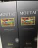 茅台（MOUTAI）老树藤系列S45 干红葡萄酒 750ml*1红酒礼盒装 中秋送礼 实拍图
