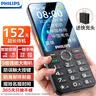 飞利浦（PHILIPS）P319老年手机4G全网通大电池超长待机大喇叭大声音2.8大屏大字大按键老年人专用学生功能机 星空黑 实拍图