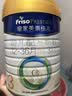 美素佳儿（Friso）皇家幼儿配方奶粉 3段（1-3岁幼儿适用）800g 乳铁蛋白 (新国标) 实拍图