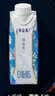 蒙牛特仑苏嗨Milk脱脂纯牛奶250ml*10盒 0脂肪 精美京绣 中秋送礼礼盒 实拍图