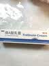 丽芙维a酸乳膏0.025%10g维a酸软膏医用正品痤疮祛痘药膏祛斑淡化痘印黑头去鸡皮肤黑色素可搭尿素软膏 实拍图