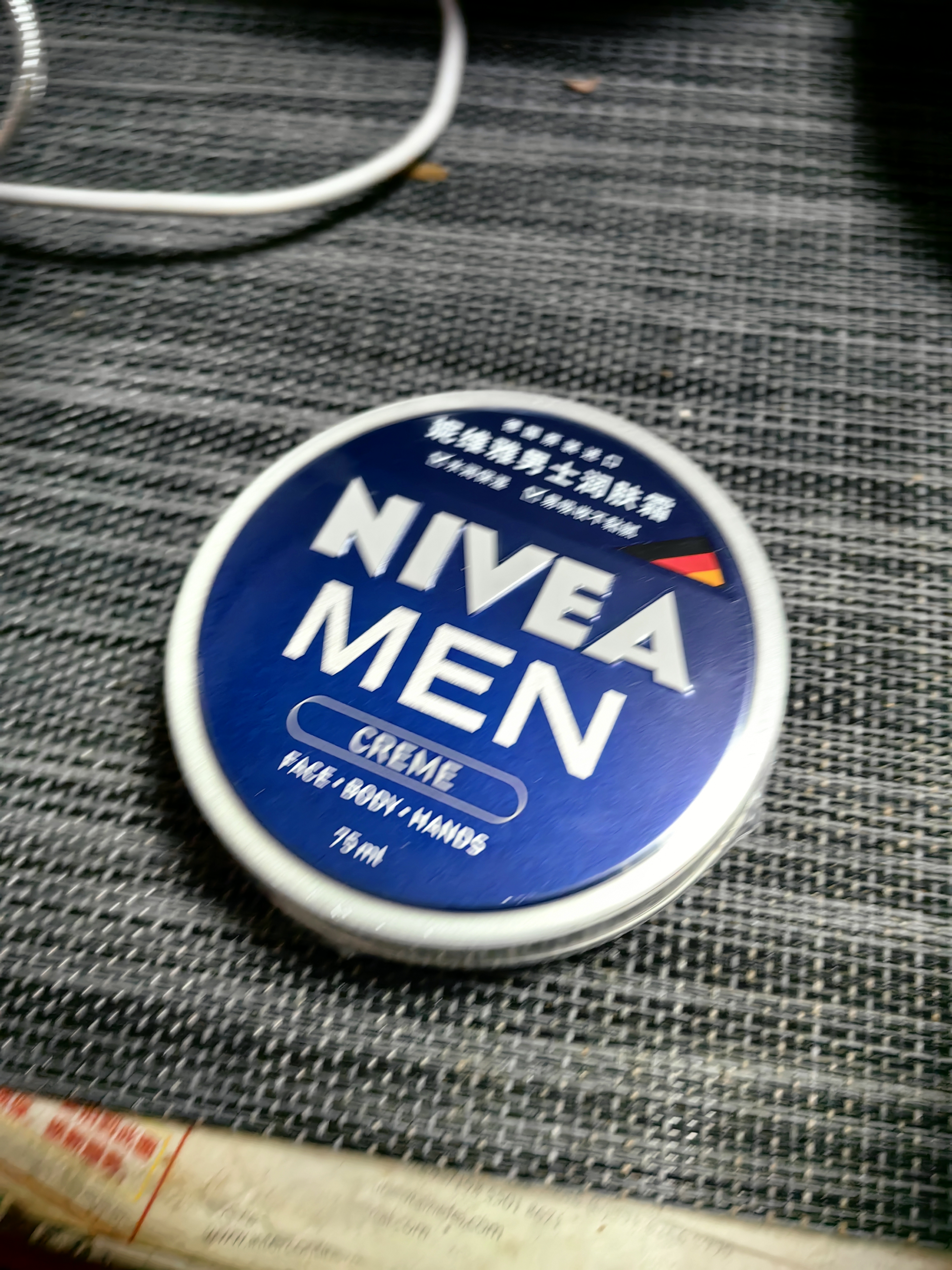 妮维雅（NIVEA）男士【清爽不油腻】润肤霜75ml秋冬季干皮保湿面霜护肤生日礼物 实拍图