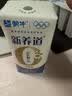 蒙牛新养道无乳糖牛奶全脂型钻包200ml×24包 送礼礼盒中秋送礼礼盒 实拍图