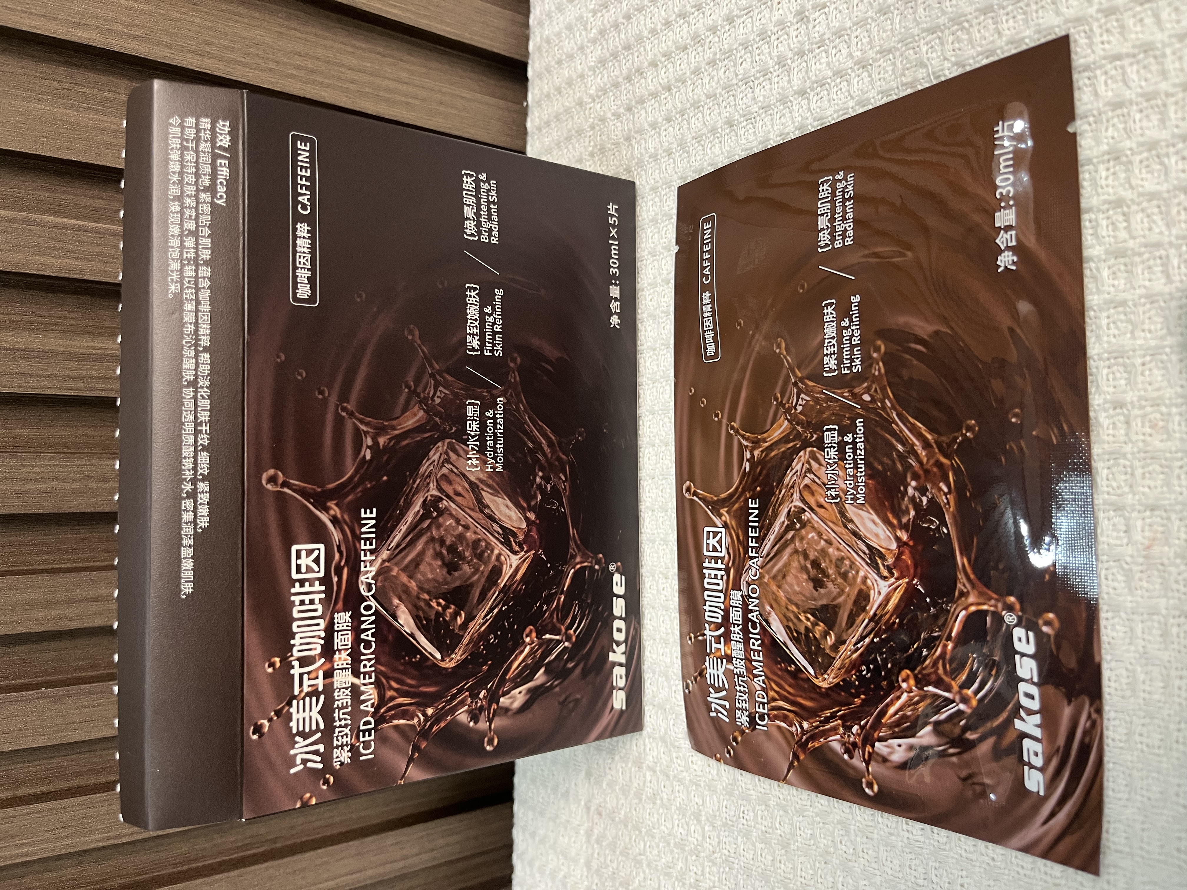 sakose冰美式咖啡因紧致抗皱醒肤面膜30ml*5片保湿补水熬夜淡化细纹男女 实拍图
