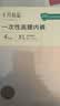 十月结晶孕产妇一次性内裤女士高腰纯棉XL码16条【 安全灭菌】 实拍图