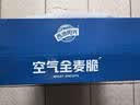 西麦西澳阳光全麦脆400g燕麦脆燕麦片冷泡低脂零食独立小包早餐代餐 实拍图