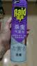 雷达（Raid）杀虫剂喷雾600ml（无香型）杀虫剂家用室内灭蟑螂蚁苍蝇 实拍图